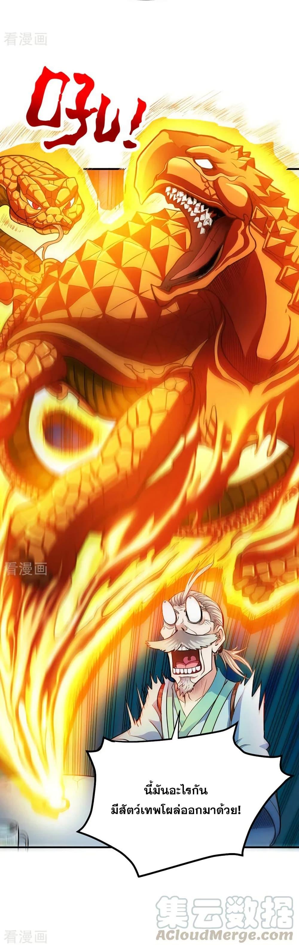 Manga-lc-com อ่านมังงะ อ่านการ์ตูน ออนไลน์ ฟรี Peerless Doctor in the City ตอนที่ 1 2 3 4 5 6 7 8 9 10 11 12 13 14 ฟรี ไม่มีโฆษณา Manga-lc - อ่าน มังงะ อ่าน การ์ตูน ออนไลน์ อ่านมังงะ ฟรี