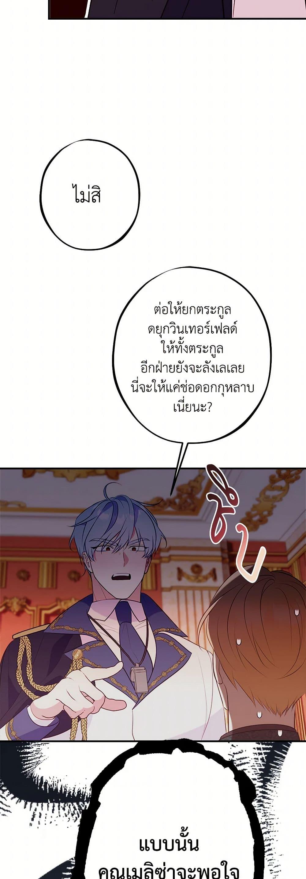 Manga-lc-com อ่านมังงะ อ่านการ์ตูน ออนไลน์ ฟรี The Raven Duchess ตอนที่ 1 2 3 4 5 6 7 8 9 10 11 12 13 14 ฟรี ไม่มีโฆษณา Manga-lc - อ่าน มังงะ อ่าน การ์ตูน ออนไลน์ อ่านมังงะ ฟรี