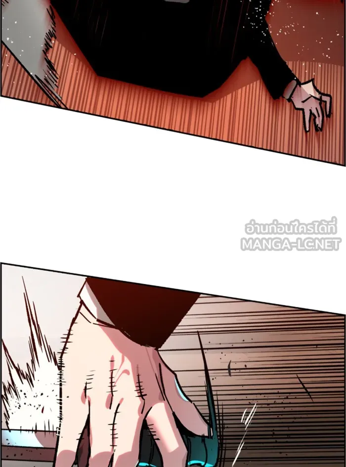 พี่ชายสายบอดี้การ์ด ตอนที่ 46 รูปที่ 150