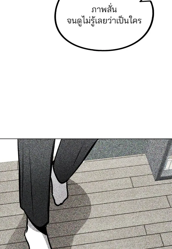 รักผิดแผน ตอนที่ 41 รูปที่ 107