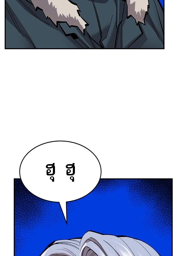 ยอดคนเลเวลทะลุ ตอนที่ 22 ฟรอซน่าเรด (8) รูปที่ 124