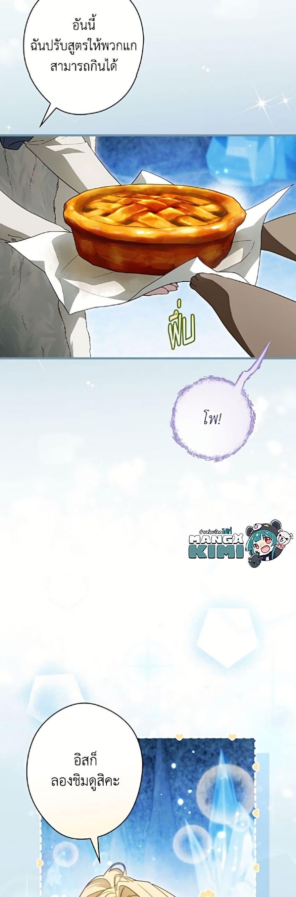 Manga-lc-com อ่านมังงะ อ่านการ์ตูน ออนไลน์ ฟรี How to Get My Husband on My Side ตอนที่ 1 2 3 4 5 6 7 8 9 10 11 12 13 14 ฟรี ไม่มีโฆษณา Manga-lc - อ่าน มังงะ อ่าน การ์ตูน ออนไลน์ อ่านมังงะ ฟรี