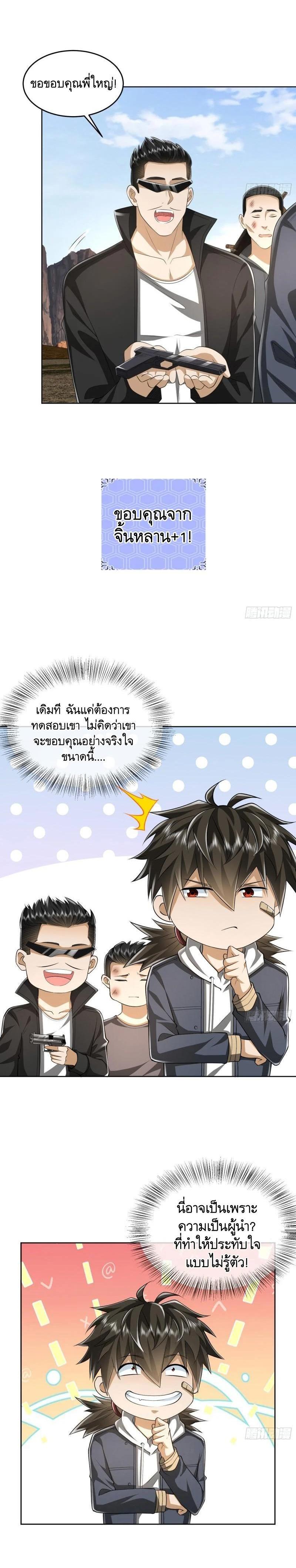 Manga-lc-com อ่านมังงะ อ่านการ์ตูน ออนไลน์ ฟรี The First Order ตอนที่ 1 2 3 4 5 6 7 8 9 10 11 12 13 14 ฟรี ไม่มีโฆษณา Manga-lc - อ่าน มังงะ อ่าน การ์ตูน ออนไลน์ อ่านมังงะ ฟรี