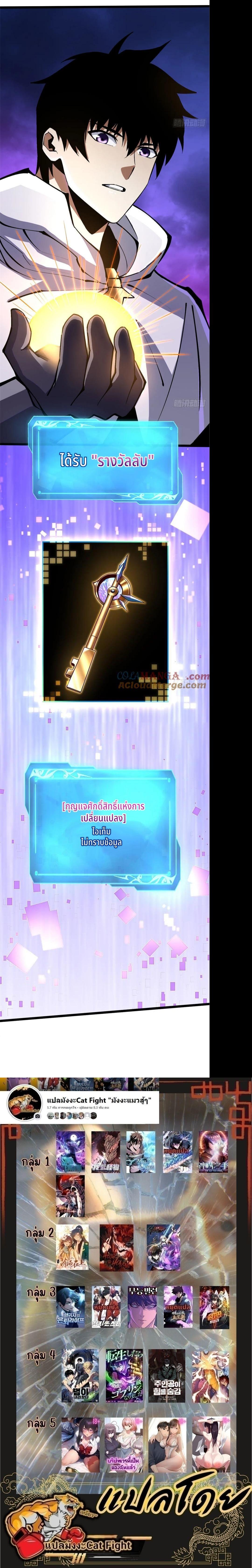 Manga-lc-com อ่านมังงะ อ่านการ์ตูน ออนไลน์ ฟรี I REALLY DON’T WANT TO LEARN FORBIDDEN SPELLS ตอนที่ 1 2 3 4 5 6 7 8 9 10 11 12 13 14 ฟรี ไม่มีโฆษณา Manga-lc - อ่าน มังงะ อ่าน การ์ตูน ออนไลน์ อ่านมังงะ ฟรี