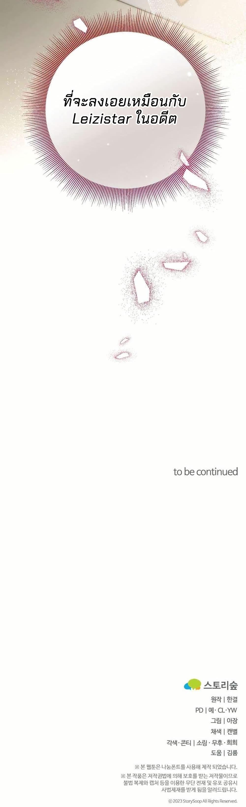 Manga-lc-com อ่านมังงะ อ่านการ์ตูน ออนไลน์ ฟรี Acting Genius, TOP Idol! ตอนที่ 1 2 3 4 5 6 7 8 9 10 11 12 13 14 ฟรี ไม่มีโฆษณา Manga-lc - อ่าน มังงะ อ่าน การ์ตูน ออนไลน์ อ่านมังงะ ฟรี