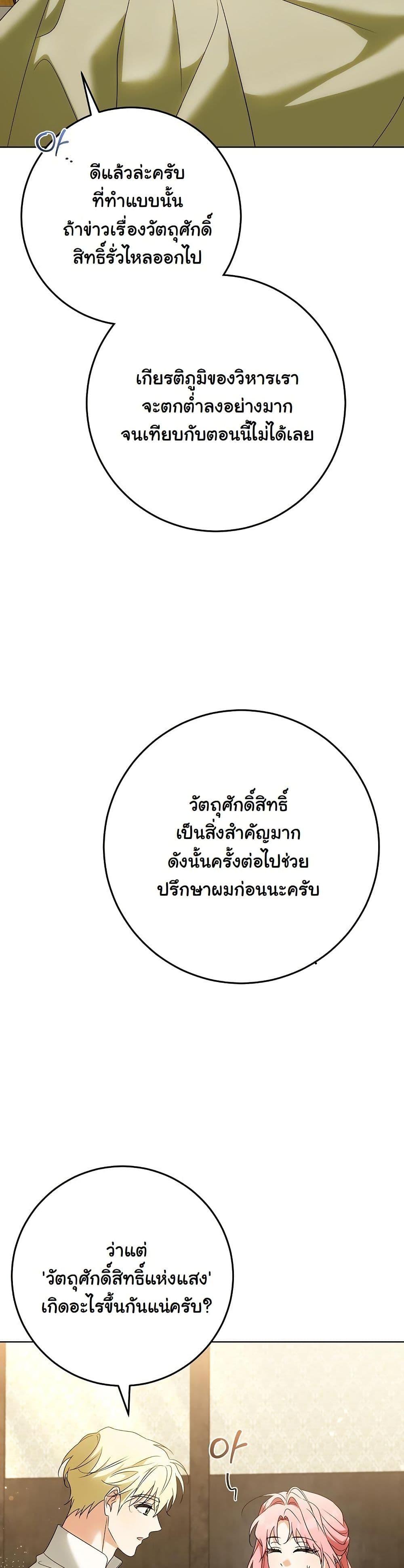 Manga-lc-com อ่านมังงะ อ่านการ์ตูน ออนไลน์ ฟรี I Will Buy Divine Power With Money! ตอนที่ 1 2 3 4 5 6 7 8 9 10 11 12 13 14 ฟรี ไม่มีโฆษณา Manga-lc - อ่าน มังงะ อ่าน การ์ตูน ออนไลน์ อ่านมังงะ ฟรี