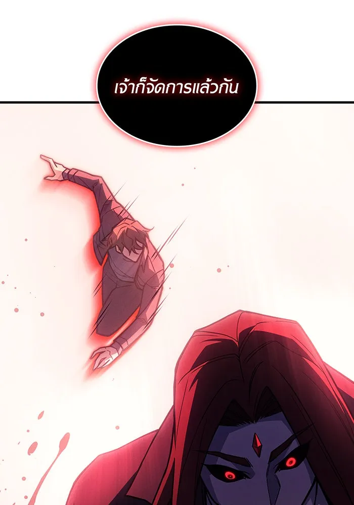 เกิดใหม่พร้อมพลังแห่งราชัน ตอนที่ 99 รูปที่ 128