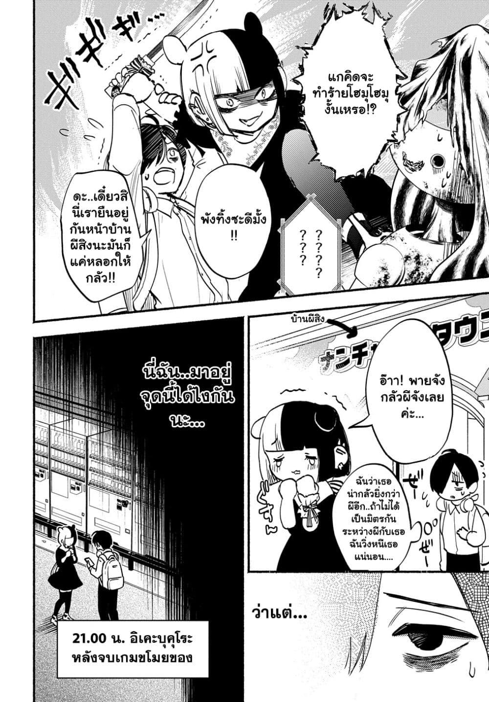 Manga-lc-com อ่านมังงะ อ่านการ์ตูน ออนไลน์ ฟรี Crime Game – Houritsu no Nai Sekai ตอนที่ 1 2 3 4 5 6 7 8 9 10 11 12 13 14 ฟรี ไม่มีโฆษณา Manga-lc - อ่าน มังงะ อ่าน การ์ตูน ออนไลน์ อ่านมังงะ ฟรี