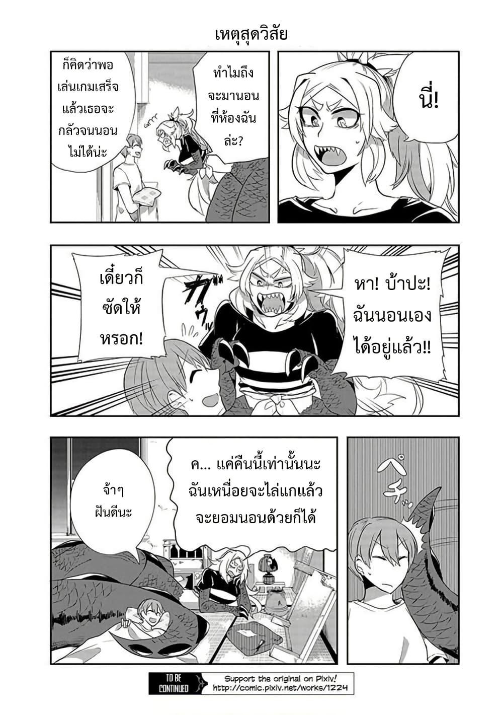 Manga-lc-com อ่านมังงะ อ่านการ์ตูน ออนไลน์ ฟรี T-REX na Kanojo ตอนที่ 1 2 3 4 5 6 7 8 9 10 11 12 13 14 ฟรี ไม่มีโฆษณา Manga-lc - อ่าน มังงะ อ่าน การ์ตูน ออนไลน์ อ่านมังงะ ฟรี