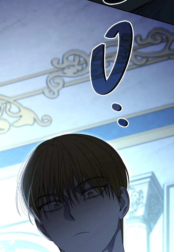 เลดี้มินต์ ตอนที่ 76 รูปที่ 77