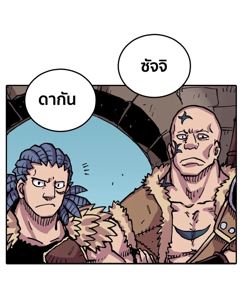 เคลวาเทส อสูรจอมราชัน ตอนที่ 8 ราชาอสูรที่ถูกจับตัว (2) รูปที่ 58