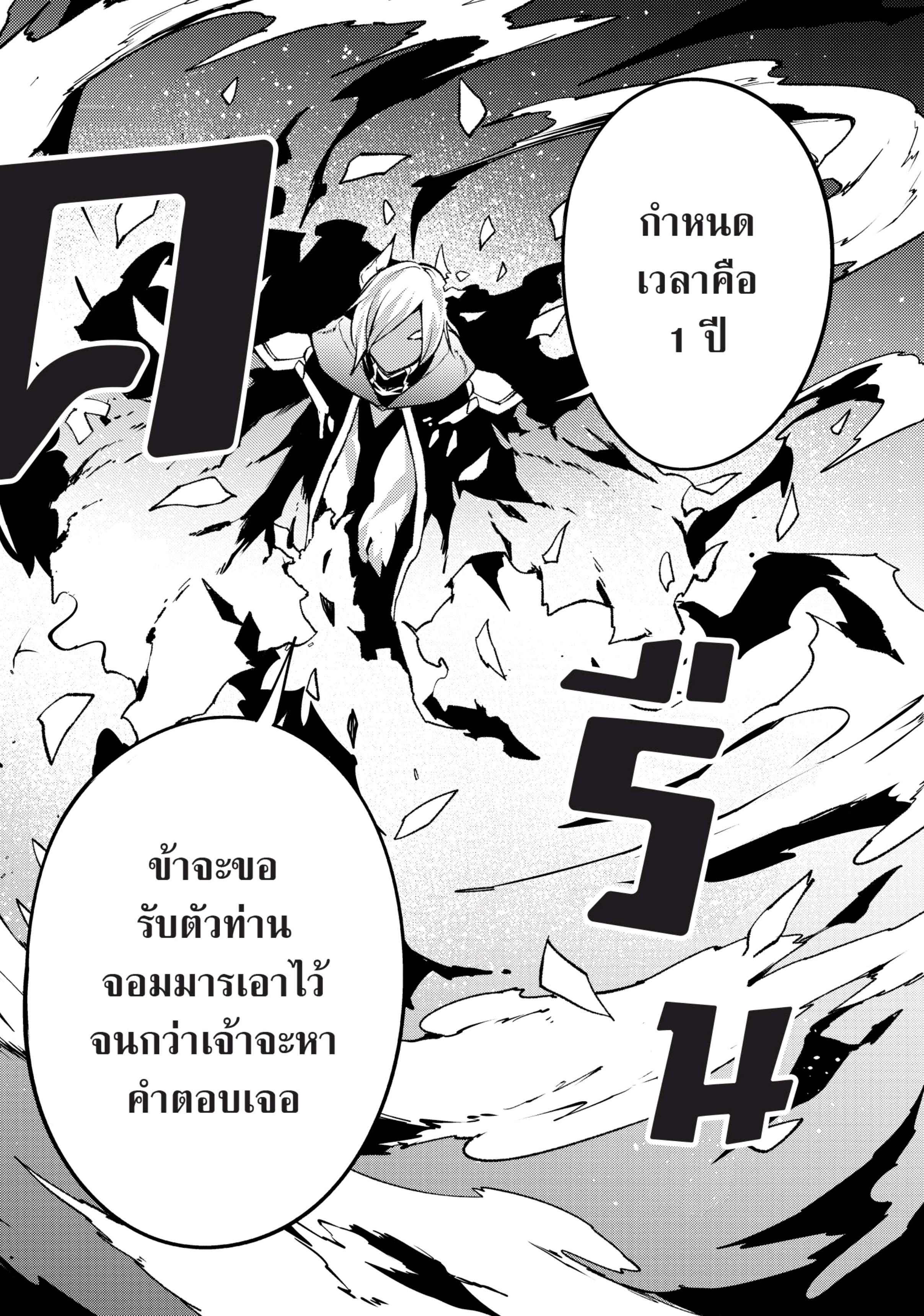 Manga-lc-com อ่านมังงะ อ่านการ์ตูน ออนไลน์ ฟรี Lv999 no Murabito ชาวบ้าน LV999 ตอนที่ 1 2 3 4 5 6 7 8 9 10 11 12 13 14 ฟรี ไม่มีโฆษณา Manga-lc - อ่าน มังงะ อ่าน การ์ตูน ออนไลน์ อ่านมังงะ ฟรี