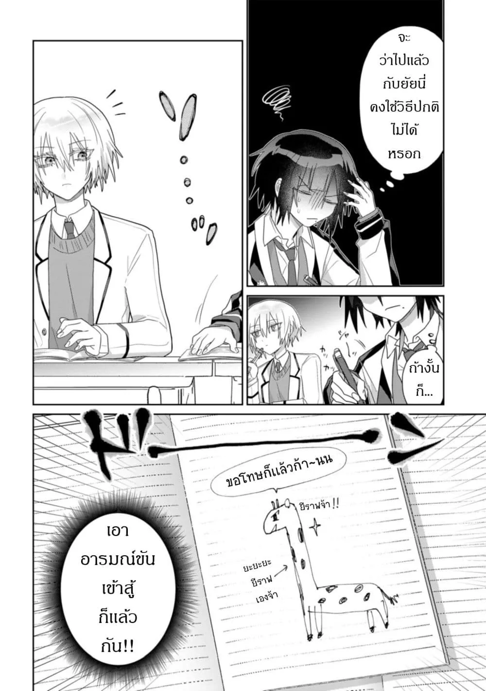 Manga-lc-com อ่านมังงะ อ่านการ์ตูน ออนไลน์ ฟรี Boita Boine ตอนที่ 1 2 3 4 5 6 7 8 9 10 11 12 13 14 ฟรี ไม่มีโฆษณา Manga-lc - อ่าน มังงะ อ่าน การ์ตูน ออนไลน์ อ่านมังงะ ฟรี
