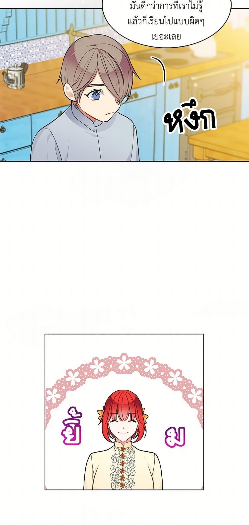 Manga-lc-com อ่านมังงะ อ่านการ์ตูน ออนไลน์ ฟรี The Detective Of Muiella ตอนที่ 1 2 3 4 5 6 7 8 9 10 11 12 13 14 ฟรี ไม่มีโฆษณา Manga-lc - อ่าน มังงะ อ่าน การ์ตูน ออนไลน์ อ่านมังงะ ฟรี