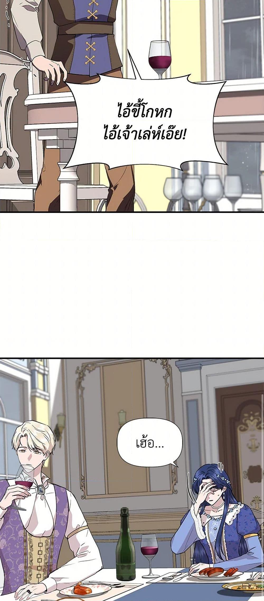 Manga-lc-com อ่านมังงะ อ่านการ์ตูน ออนไลน์ ฟรี I Wasn’t the Cinderella ตอนที่ 1 2 3 4 5 6 7 8 9 10 11 12 13 14 ฟรี ไม่มีโฆษณา Manga-lc - อ่าน มังงะ อ่าน การ์ตูน ออนไลน์ อ่านมังงะ ฟรี