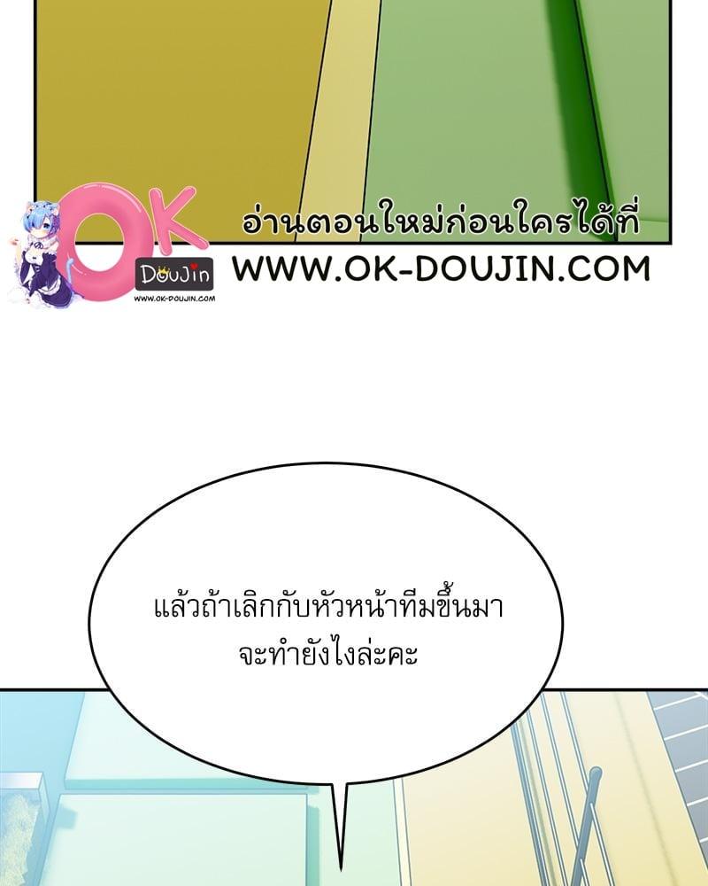 Doujin-Lc- อ่าน โดจิน มังฮวา เกาหลี ญี่ปุ่น จีน แปลไทย A Delicate Relationship ตอนที่ 1 2 3 4 5 6 7 8 9 10 11 12 13 14 ฟรี ไม่มีโฆษณา อ่าน โดจิน Manhwa เกาหลี ญี่ปุ่น จีน เรามีครบ คัดมาให้เน้นๆ โดจิน 18+ รับประกันความฟินโดย  Doujin Lc