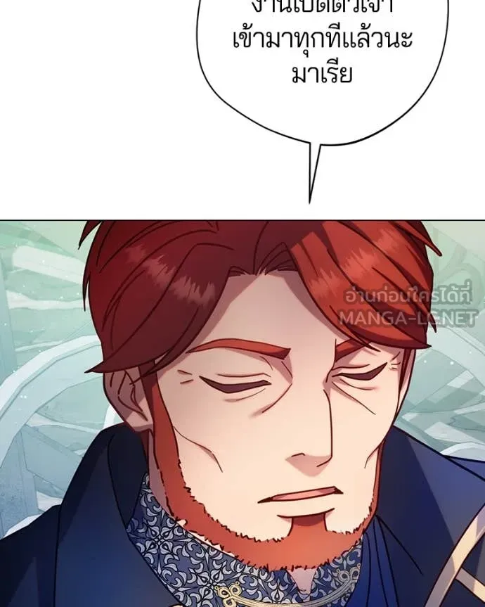 ถ้าเป็นนางร้าย ตอนที่ 14 รูปที่ 98