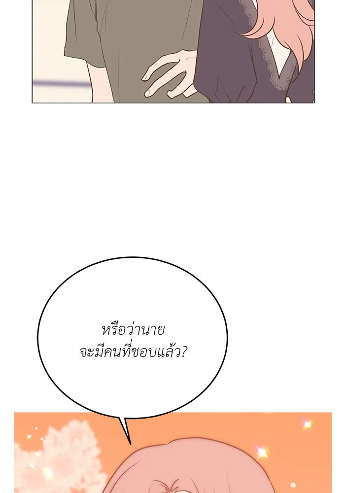 อย่าล้อเล่นกับหัวใจ ตอนที่ 16 รูปที่ 19