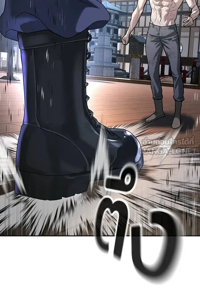 คูเซรา ตอนที่ 58 รูปที่ 162