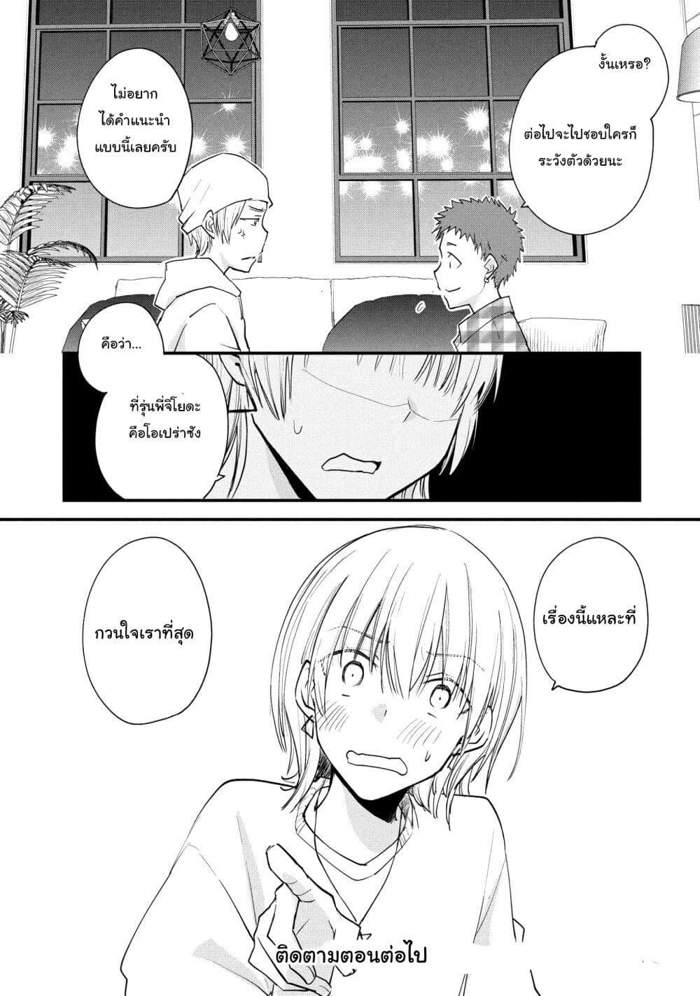 Manga-lc-com อ่านมังงะ อ่านการ์ตูน ออนไลน์ ฟรี Josou Shite Off-kai ni Sanka Shite mita. ตอนที่ 1 2 3 4 5 6 7 8 9 10 11 12 13 14 ฟรี ไม่มีโฆษณา Manga-lc - อ่าน มังงะ อ่าน การ์ตูน ออนไลน์ อ่านมังงะ ฟรี