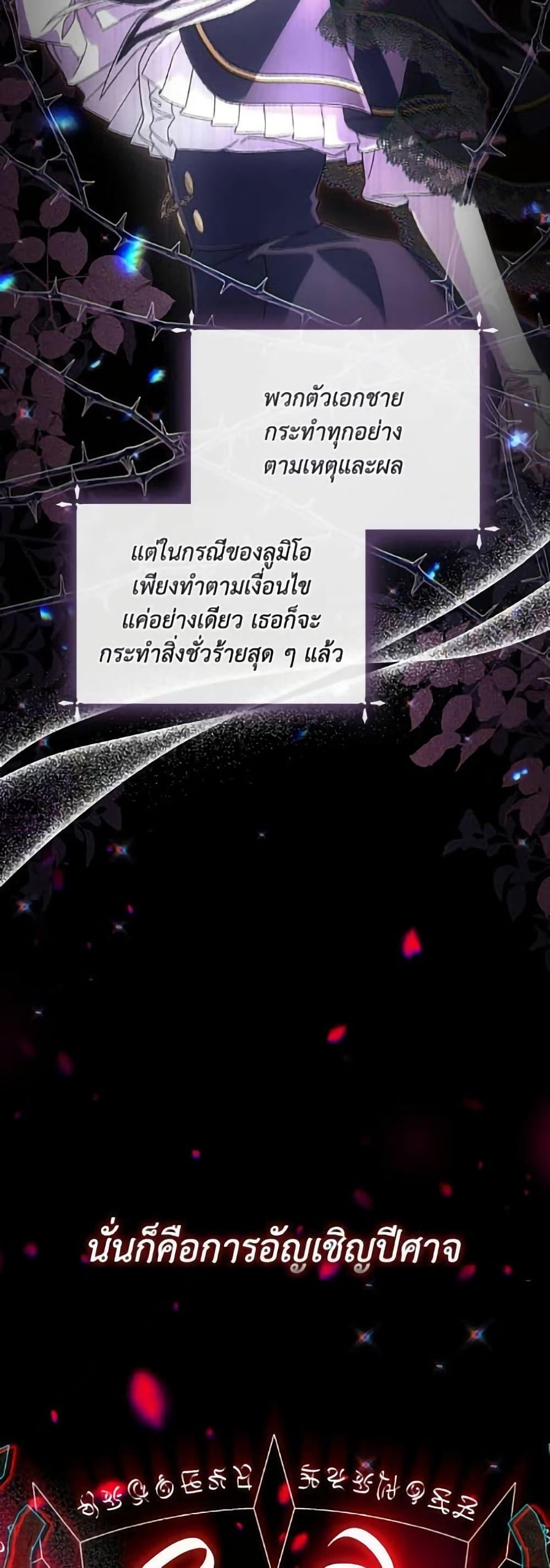 Manga-lc-com อ่านมังงะ อ่านการ์ตูน ออนไลน์ ฟรี Villainess Streamer ตอนที่ 1 2 3 4 5 6 7 8 9 10 11 12 13 14 ฟรี ไม่มีโฆษณา Manga-lc - อ่าน มังงะ อ่าน การ์ตูน ออนไลน์ อ่านมังงะ ฟรี
