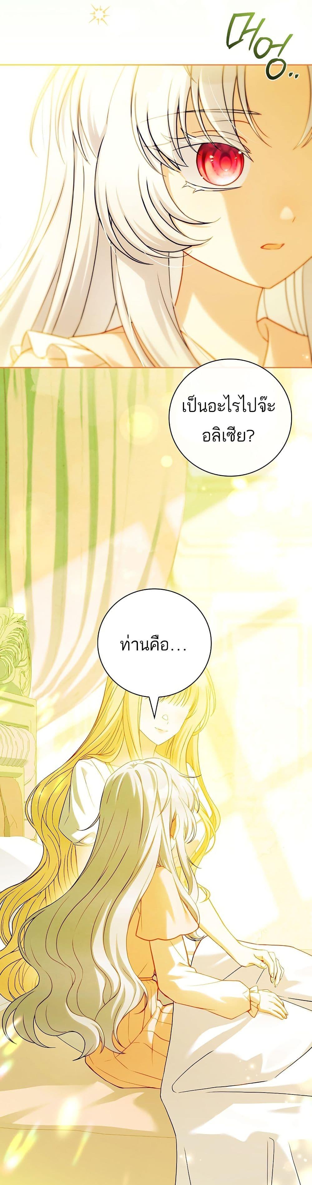 Manga-lc-com อ่านมังงะ อ่านการ์ตูน ออนไลน์ ฟรี The Father and the Daughter ตอนที่ 1 2 3 4 5 6 7 8 9 10 11 12 13 14 ฟรี ไม่มีโฆษณา Manga-lc - อ่าน มังงะ อ่าน การ์ตูน ออนไลน์ อ่านมังงะ ฟรี