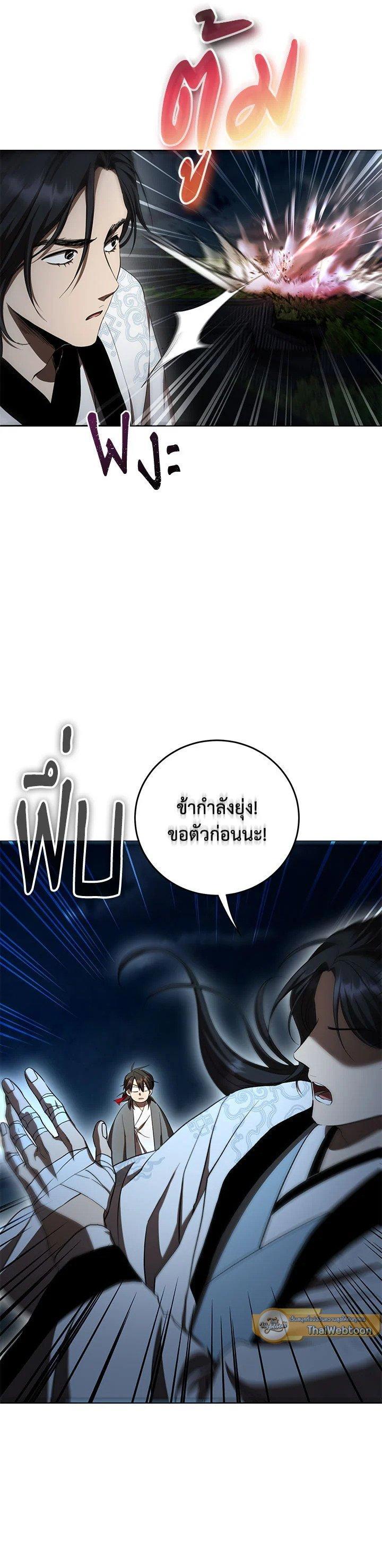 Manga-lc-com อ่านมังงะ อ่านการ์ตูน ออนไลน์ ฟรี Path of the Shaman ตอนที่ 1 2 3 4 5 6 7 8 9 10 11 12 13 14 ฟรี ไม่มีโฆษณา Manga-lc - อ่าน มังงะ อ่าน การ์ตูน ออนไลน์ อ่านมังงะ ฟรี