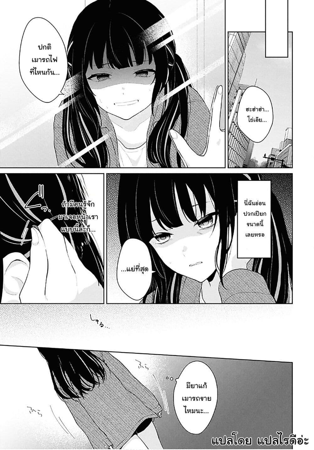 Manga-lc-com อ่านมังงะ อ่านการ์ตูน ออนไลน์ ฟรี Danjohi 15 no Sekai demo Futsu ni Ikirareru to Omotta ~ Geki Juu Kanjou na Kanojotachi ga Mujikaku Danshi ni Honrousaretara ตอนที่ 1 2 3 4 5 6 7 8 9 10 11 12 13 14 ฟรี ไม่มีโฆษณา Manga-lc - อ่าน มังงะ อ่าน การ์ตูน ออนไลน์ อ่านมังงะ ฟรี