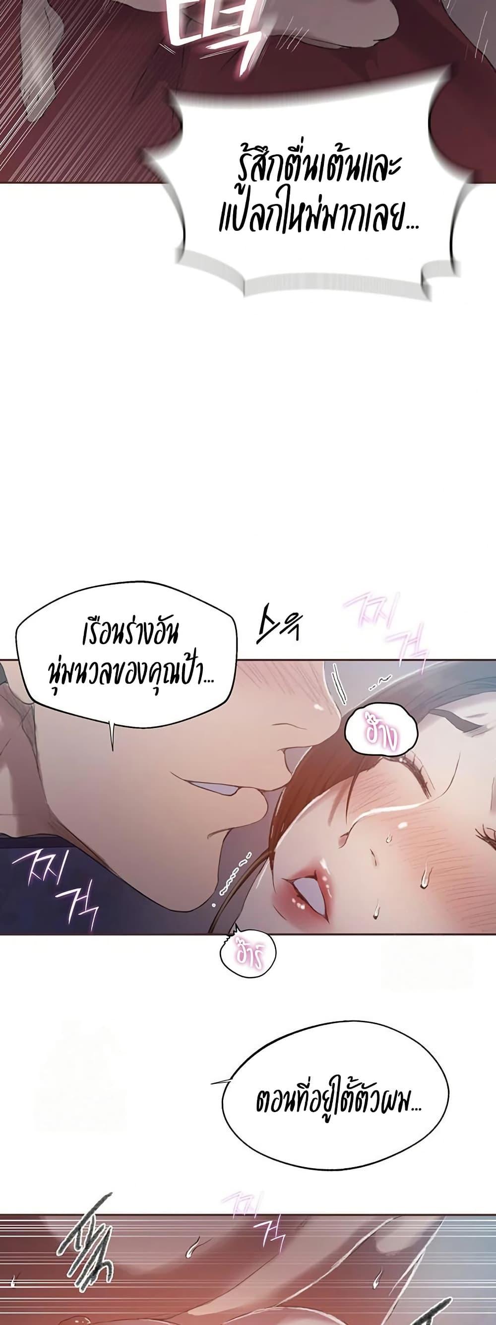Doujin-Lc- อ่าน โดจิน มังฮวา เกาหลี ญี่ปุ่น จีน แปลไทย Secret Class ตอนที่ 1 2 3 4 5 6 7 8 9 10 11 12 13 14 ฟรี ไม่มีโฆษณา อ่าน โดจิน Manhwa เกาหลี ญี่ปุ่น จีน เรามีครบ คัดมาให้เน้นๆ โดจิน 18+ รับประกันความฟินโดย  Doujin Lc