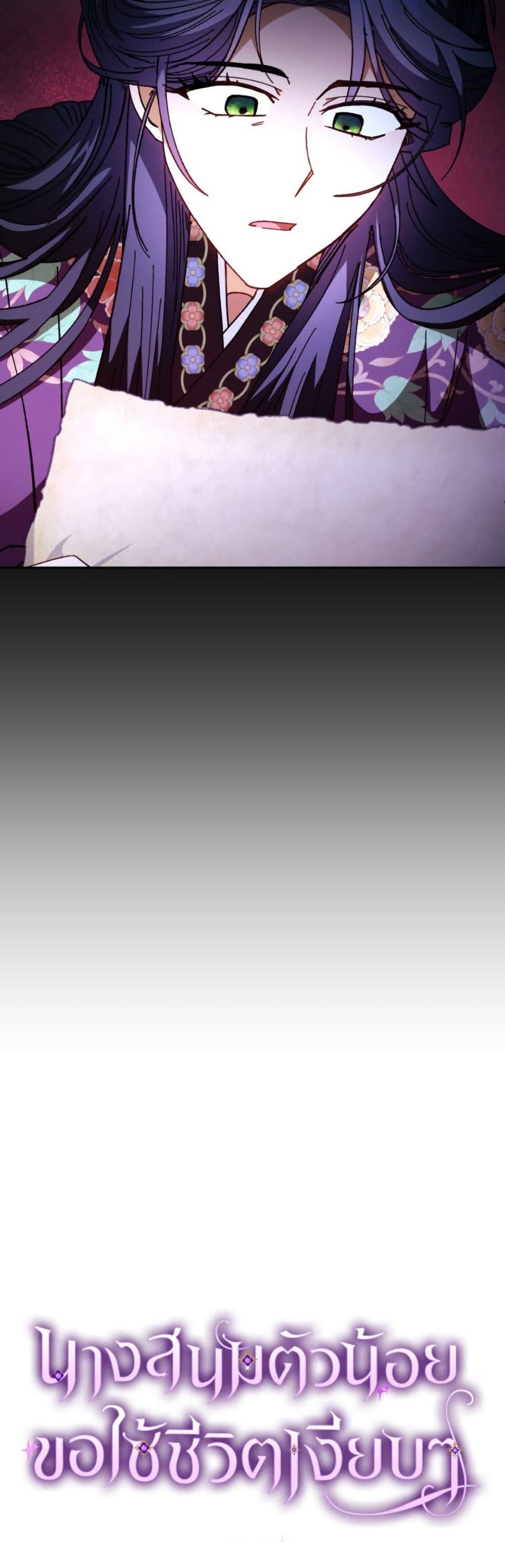 Manga-lc-com อ่านมังงะ อ่านการ์ตูน ออนไลน์ ฟรี The Baby Concubine Wants to Live Quietly ตอนที่ 1 2 3 4 5 6 7 8 9 10 11 12 13 14 ฟรี ไม่มีโฆษณา Manga-lc - อ่าน มังงะ อ่าน การ์ตูน ออนไลน์ อ่านมังงะ ฟรี