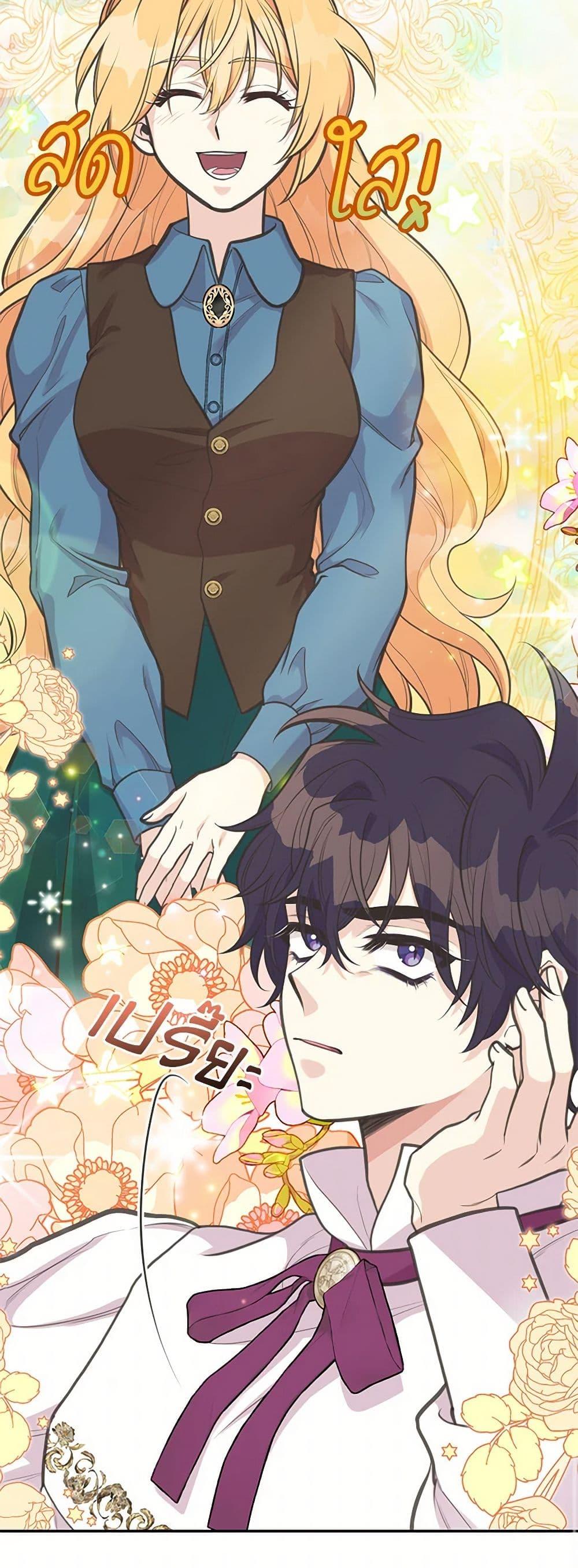 Manga-lc-com อ่านมังงะ อ่านการ์ตูน ออนไลน์ ฟรี My Sister Picked up the Male Lead ตอนที่ 1 2 3 4 5 6 7 8 9 10 11 12 13 14 ฟรี ไม่มีโฆษณา Manga-lc - อ่าน มังงะ อ่าน การ์ตูน ออนไลน์ อ่านมังงะ ฟรี