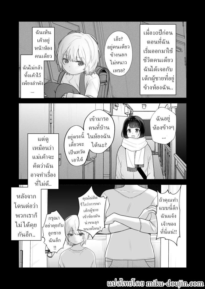 Doujin-Lc- อ่าน โดจิน มังฮวา เกาหลี ญี่ปุ่น จีน แปลไทย โลกไม่มีเรื่องบังเอิญ [Sakura Shiina] Shuuchaku Shinaide! Tsubasa-kun! ตอนที่ 1 2 3 4 5 6 7 8 9 10 11 12 13 14 ฟรี ไม่มีโฆษณา อ่าน โดจิน Manhwa เกาหลี ญี่ปุ่น จีน เรามีครบ คัดมาให้เน้นๆ โดจิน 18+ รับประกันความฟินโดย  Doujin Lc