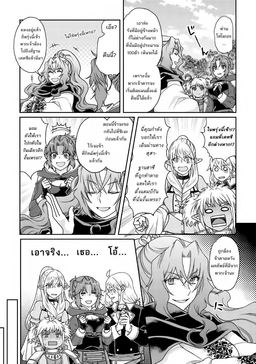 Manga-lc-com อ่านมังงะ อ่านการ์ตูน ออนไลน์ ฟรี Tsuki ga Michibiku Isekai Douchuu ตอนที่ 1 2 3 4 5 6 7 8 9 10 11 12 13 14 ฟรี ไม่มีโฆษณา Manga-lc - อ่าน มังงะ อ่าน การ์ตูน ออนไลน์ อ่านมังงะ ฟรี