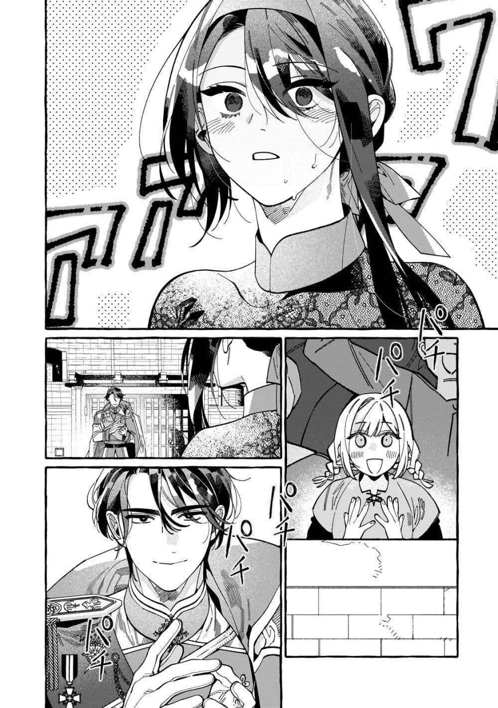 Manga-lc-com อ่านมังงะ อ่านการ์ตูน ออนไลน์ ฟรี Dropout kara no Saishuushoku Saki wa, Isekai no Saikyou Kishidan deshita ตอนที่ 1 2 3 4 5 6 7 8 9 10 11 12 13 14 ฟรี ไม่มีโฆษณา Manga-lc - อ่าน มังงะ อ่าน การ์ตูน ออนไลน์ อ่านมังงะ ฟรี