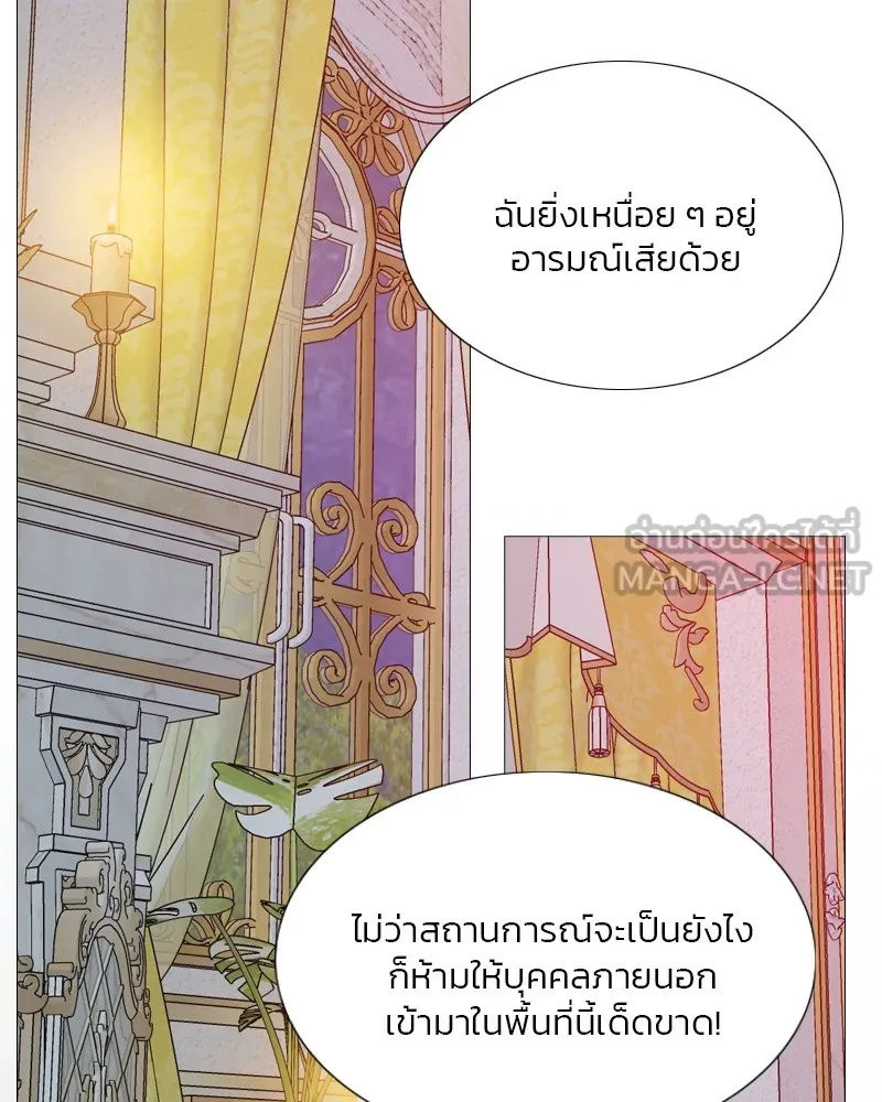 เซเรน่า ตอนที่ 49 รูปที่ 123