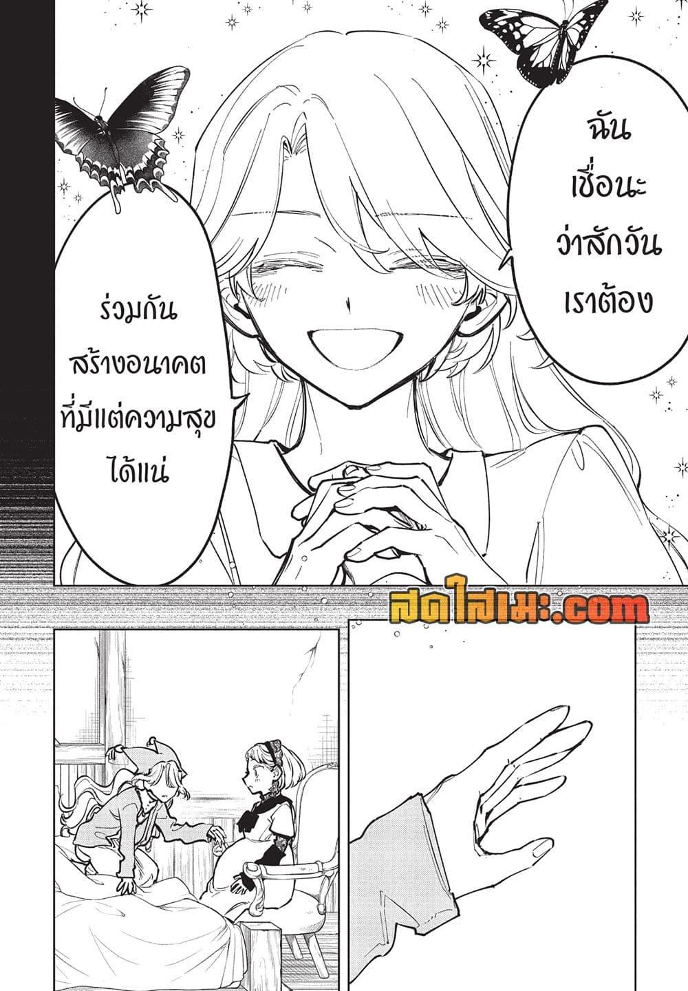 Manga-lc-com อ่านมังงะ อ่านการ์ตูน ออนไลน์ ฟรี Ichi the Witch ตอนที่ 1 2 3 4 5 6 7 8 9 10 11 12 13 14 ฟรี ไม่มีโฆษณา Manga-lc - อ่าน มังงะ อ่าน การ์ตูน ออนไลน์ อ่านมังงะ ฟรี