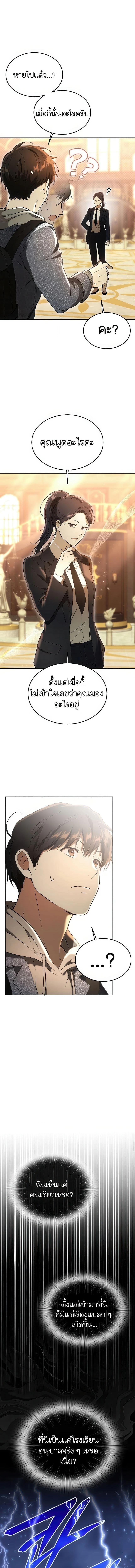 Manga-lc-com อ่านมังงะ อ่านการ์ตูน ออนไลน์ ฟรี Divine Beast Kindergarten ตอนที่ 1 2 3 4 5 6 7 8 9 10 11 12 13 14 ฟรี ไม่มีโฆษณา Manga-lc - อ่าน มังงะ อ่าน การ์ตูน ออนไลน์ อ่านมังงะ ฟรี