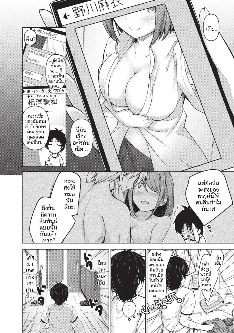 Doujin-Lc- อ่าน โดจิน มังฮวา เกาหลี ญี่ปุ่น จีน แปลไทย เรื่องเกิดเพราะส่งรูปผิด [Akisaka Yamoka] ตอนที่ 1 2 3 4 5 6 7 8 9 10 11 12 13 14 ฟรี ไม่มีโฆษณา อ่าน โดจิน Manhwa เกาหลี ญี่ปุ่น จีน เรามีครบ คัดมาให้เน้นๆ โดจิน 18+ รับประกันความฟินโดย  Doujin Lc