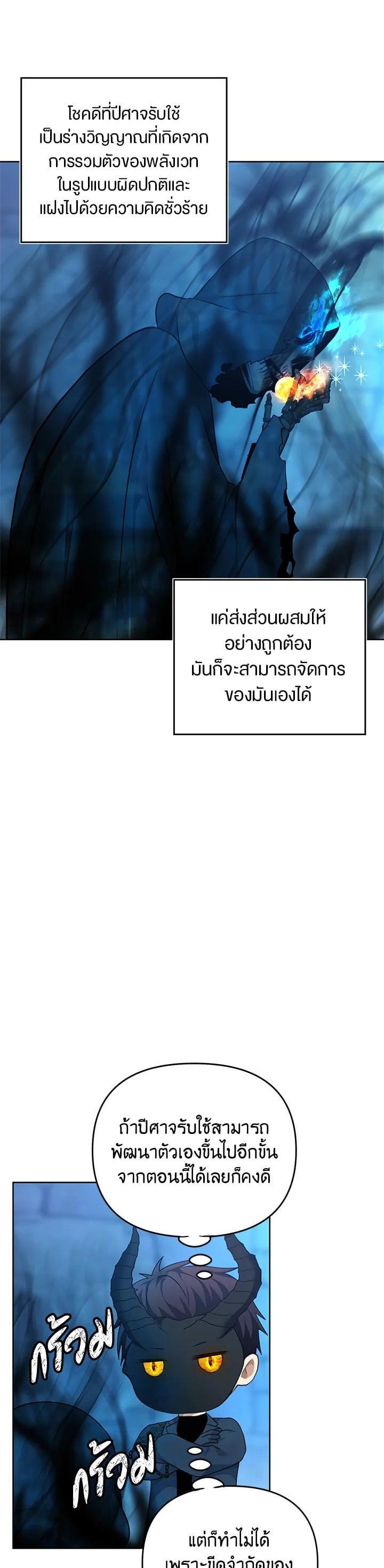 Manga-lc-com อ่านมังงะ อ่านการ์ตูน ออนไลน์ ฟรี Second Life Ranker ตอนที่ 1 2 3 4 5 6 7 8 9 10 11 12 13 14 ฟรี ไม่มีโฆษณา Manga-lc - อ่าน มังงะ อ่าน การ์ตูน ออนไลน์ อ่านมังงะ ฟรี