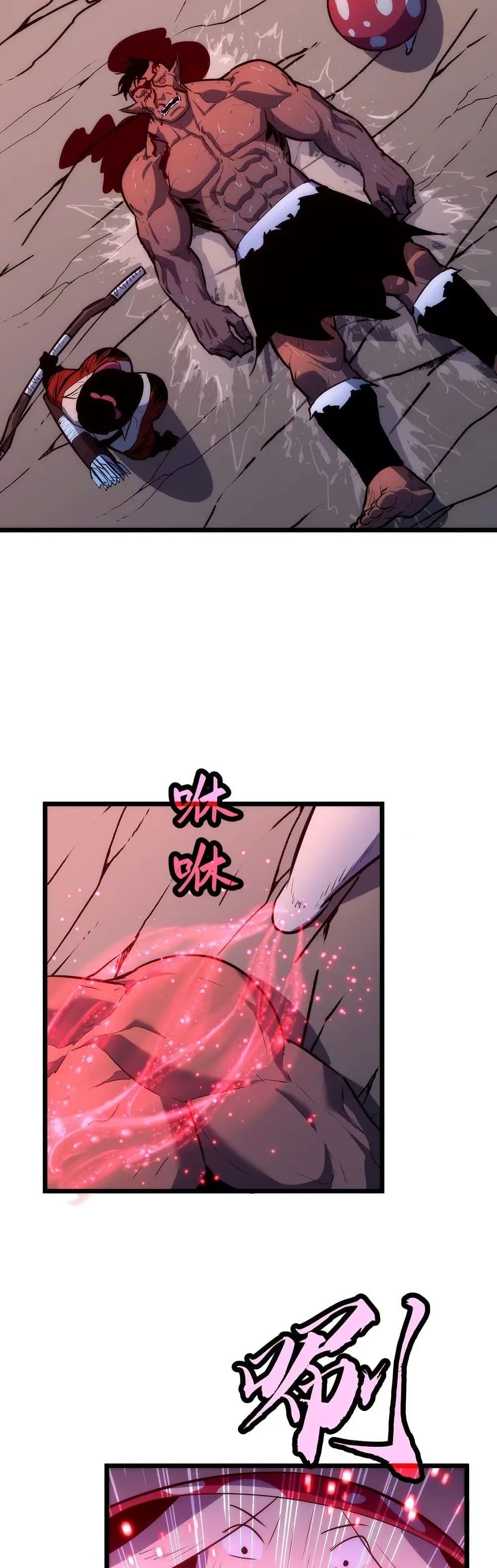 Manga-lc-com อ่านมังงะ อ่านการ์ตูน ออนไลน์ ฟรี Rise of the Mushroom King ตอนที่ 1 2 3 4 5 6 7 8 9 10 11 12 13 14 ฟรี ไม่มีโฆษณา Manga-lc - อ่าน มังงะ อ่าน การ์ตูน ออนไลน์ อ่านมังงะ ฟรี