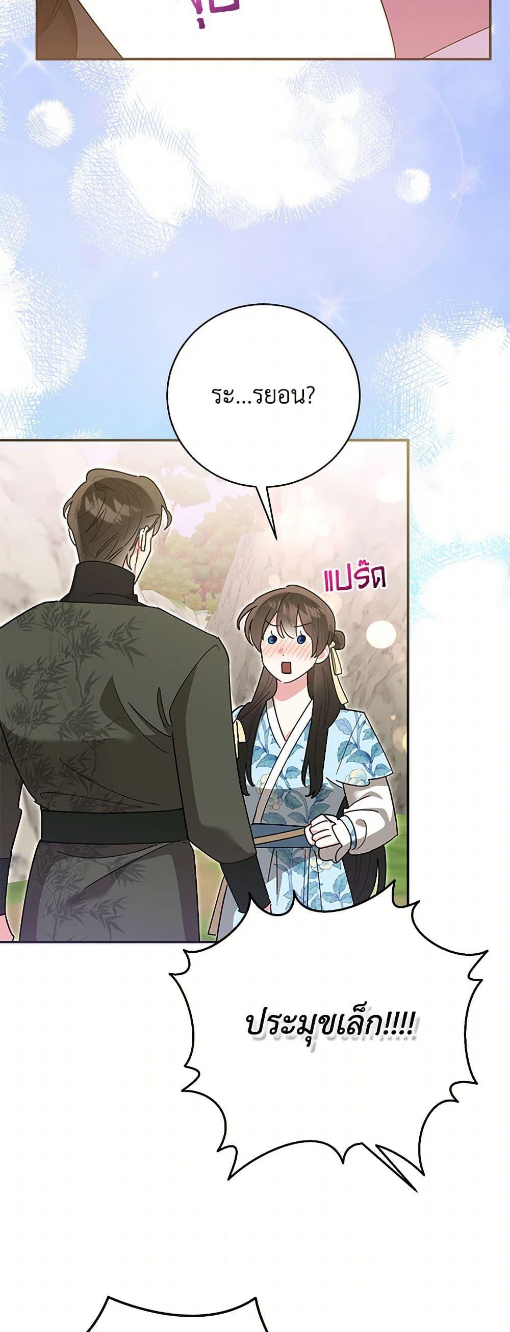Manga-lc-com อ่านมังงะ อ่านการ์ตูน ออนไลน์ ฟรี Precious Daughter of the Greatest Martial Arts Villain ตอนที่ 1 2 3 4 5 6 7 8 9 10 11 12 13 14 ฟรี ไม่มีโฆษณา Manga-lc - อ่าน มังงะ อ่าน การ์ตูน ออนไลน์ อ่านมังงะ ฟรี