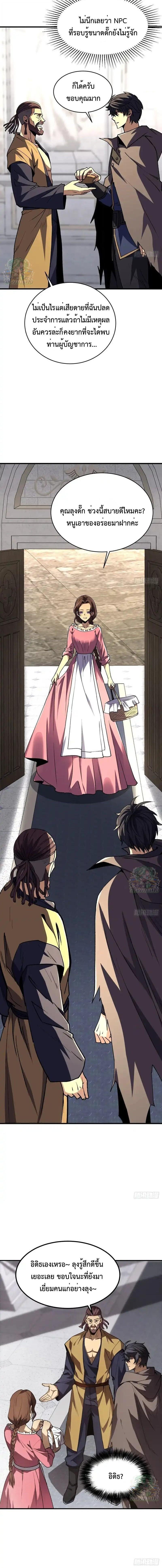 Manga-lc-com อ่านมังงะ อ่านการ์ตูน ออนไลน์ ฟรี Lord of Summons! Sudden Mutation ตอนที่ 1 2 3 4 5 6 7 8 9 10 11 12 13 14 ฟรี ไม่มีโฆษณา Manga-lc - อ่าน มังงะ อ่าน การ์ตูน ออนไลน์ อ่านมังงะ ฟรี