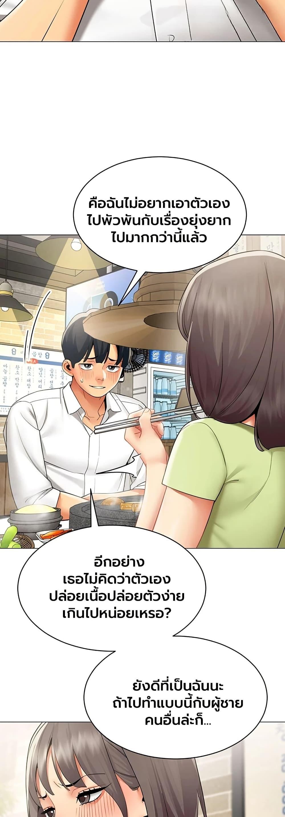 Doujin-Lc- อ่าน โดจิน มังฮวา เกาหลี ญี่ปุ่น จีน แปลไทย I Report Regarding ตอนที่ 1 2 3 4 5 6 7 8 9 10 11 12 13 14 ฟรี ไม่มีโฆษณา อ่าน โดจิน Manhwa เกาหลี ญี่ปุ่น จีน เรามีครบ คัดมาให้เน้นๆ โดจิน 18+ รับประกันความฟินโดย  Doujin Lc