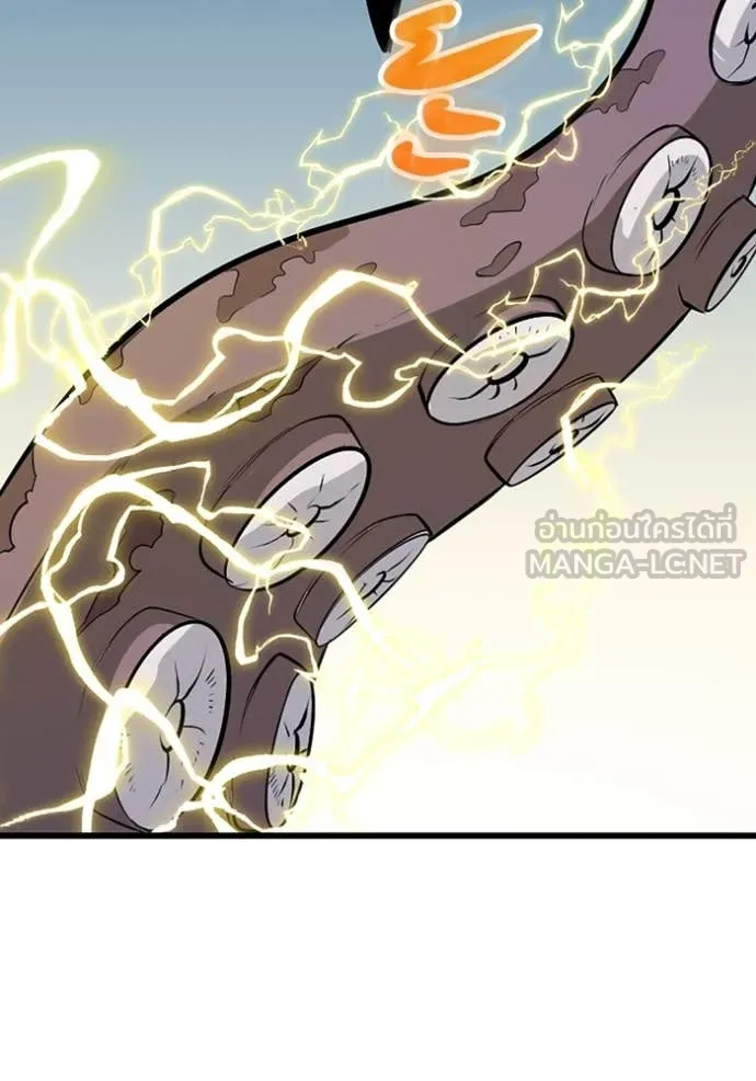 โคตรอาวุธลับ ตอนที่ 40 รูปที่ 32