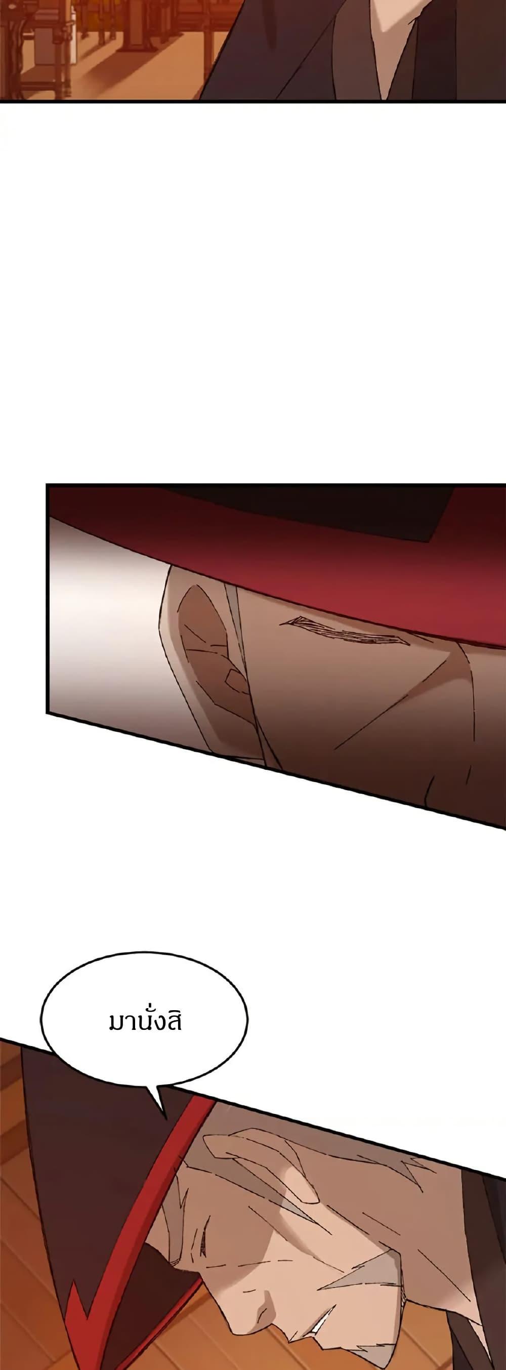 Manga-lc-com อ่านมังงะ อ่านการ์ตูน ออนไลน์ ฟรี Sunyu of the Shadowless ตอนที่ 1 2 3 4 5 6 7 8 9 10 11 12 13 14 ฟรี ไม่มีโฆษณา Manga-lc - อ่าน มังงะ อ่าน การ์ตูน ออนไลน์ อ่านมังงะ ฟรี