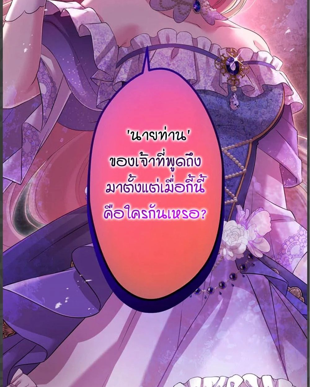 Manga-lc-com อ่านมังงะ อ่านการ์ตูน ออนไลน์ ฟรี The Legendary Assassin Reincarnated as the Beloved Youngest Daughter of a Royal Family ตอนที่ 1 2 3 4 5 6 7 8 9 10 11 12 13 14 ฟรี ไม่มีโฆษณา Manga-lc - อ่าน มังงะ อ่าน การ์ตูน ออนไลน์ อ่านมังงะ ฟรี