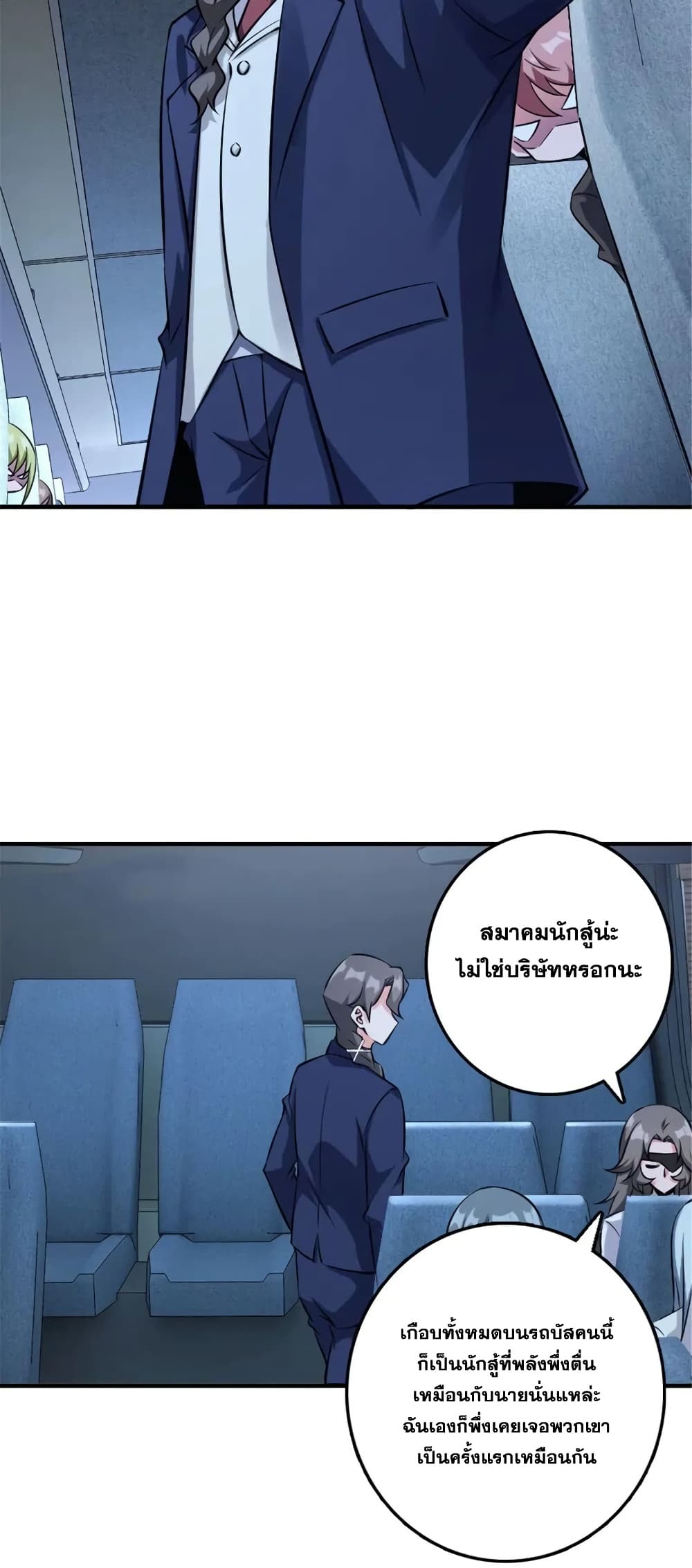 Manga-lc-com อ่านมังงะ อ่านการ์ตูน ออนไลน์ ฟรี Release That Witch ตอนที่ 1 2 3 4 5 6 7 8 9 10 11 12 13 14 ฟรี ไม่มีโฆษณา Manga-lc - อ่าน มังงะ อ่าน การ์ตูน ออนไลน์ อ่านมังงะ ฟรี