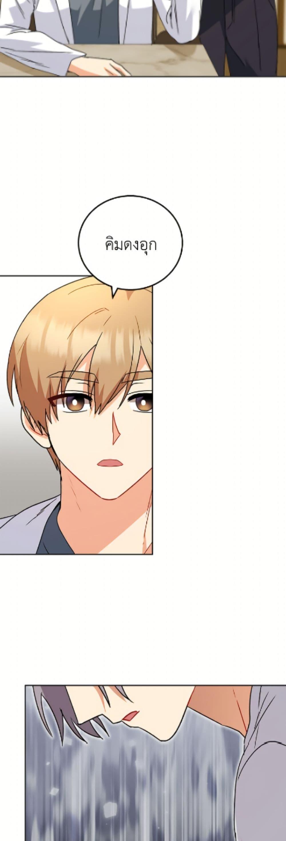 Manga-lc-com อ่านมังงะ อ่านการ์ตูน ออนไลน์ ฟรี Hello! Veterinarian! ตอนที่ 1 2 3 4 5 6 7 8 9 10 11 12 13 14 ฟรี ไม่มีโฆษณา Manga-lc - อ่าน มังงะ อ่าน การ์ตูน ออนไลน์ อ่านมังงะ ฟรี