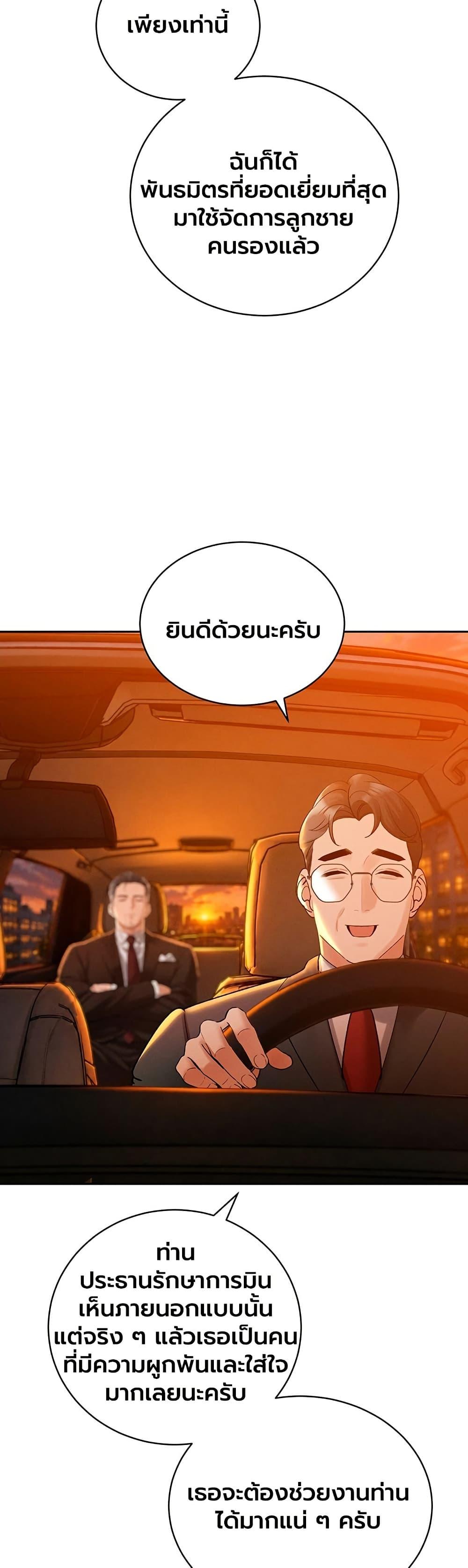 Doujin-Lc- อ่าน โดจิน มังฮวา เกาหลี ญี่ปุ่น จีน แปลไทย Father Is Eating ตอนที่ 1 2 3 4 5 6 7 8 9 10 11 12 13 14 ฟรี ไม่มีโฆษณา อ่าน โดจิน Manhwa เกาหลี ญี่ปุ่น จีน เรามีครบ คัดมาให้เน้นๆ โดจิน 18+ รับประกันความฟินโดย  Doujin Lc