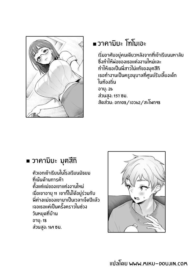 Doujin-Lc- อ่าน โดจิน มังฮวา เกาหลี ญี่ปุ่น จีน แปลไทย หยุดพักร้อนในห้องเซ็กส์[Mata Ashita (Oohira Sunset)] Vacances wa Sex Shinaito Derarenai Heya de ตอนที่ 1 2 3 4 5 6 7 8 9 10 11 12 13 14 ฟรี ไม่มีโฆษณา อ่าน โดจิน Manhwa เกาหลี ญี่ปุ่น จีน เรามีครบ คัดมาให้เน้นๆ โดจิน 18+ รับประกันความฟินโดย  Doujin Lc